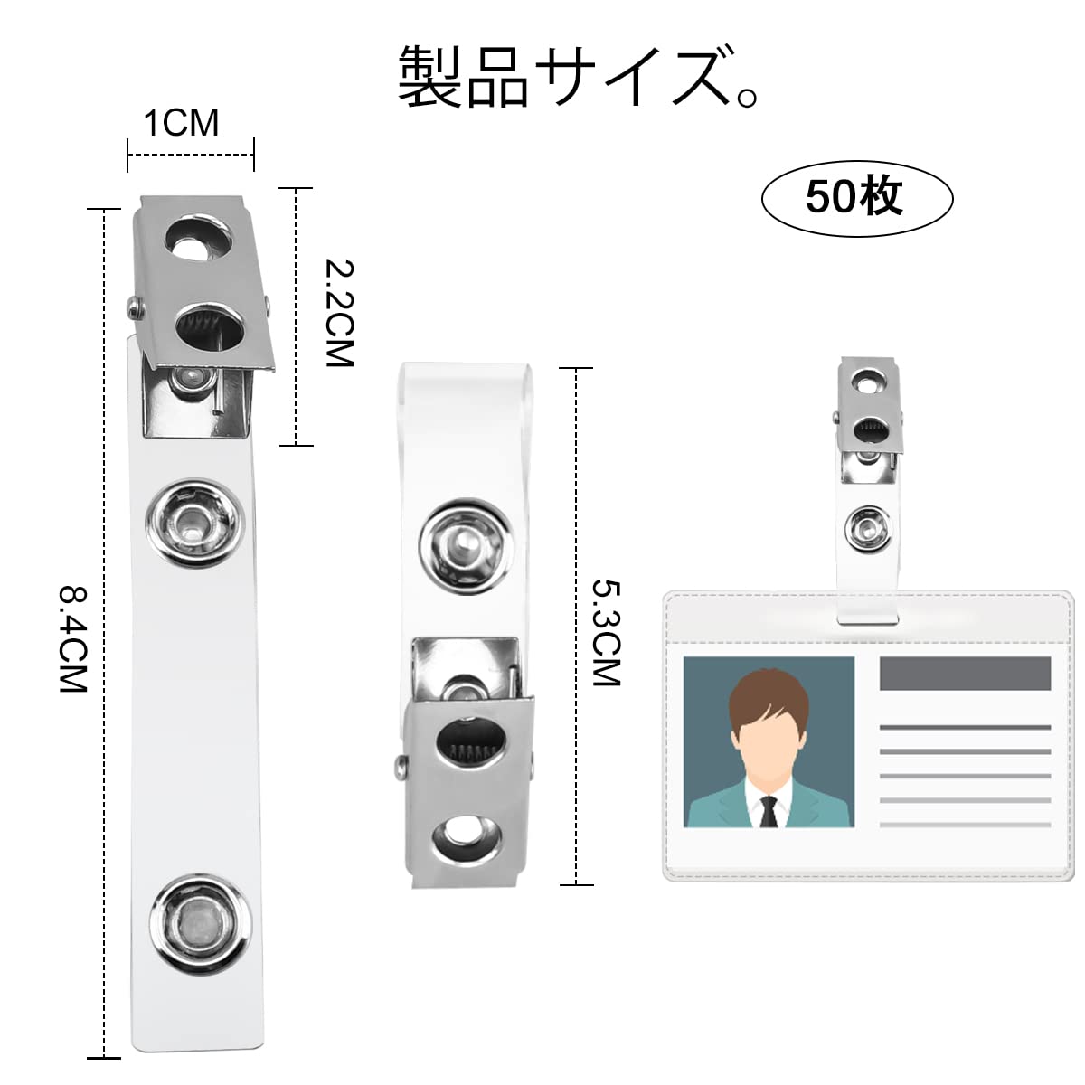 Amazon | 50枚入り クリップ IDカードホルダー用 バッジ用 金属